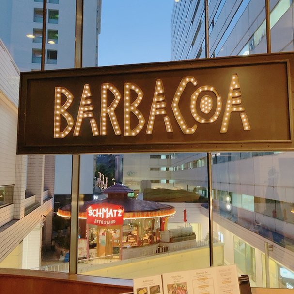 User's review image for バルバッコア 高輪店