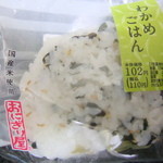 用戶對於ローソン 羽田空港第二ターミナル店的評論圖