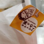 User's review image for コロッケのころっ家 新小岩店
