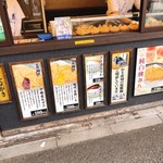 用戶對於鳴門鯛焼本舗 代々木駅前店的評論圖