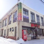 User's review image for ウロコダンゴ本舗