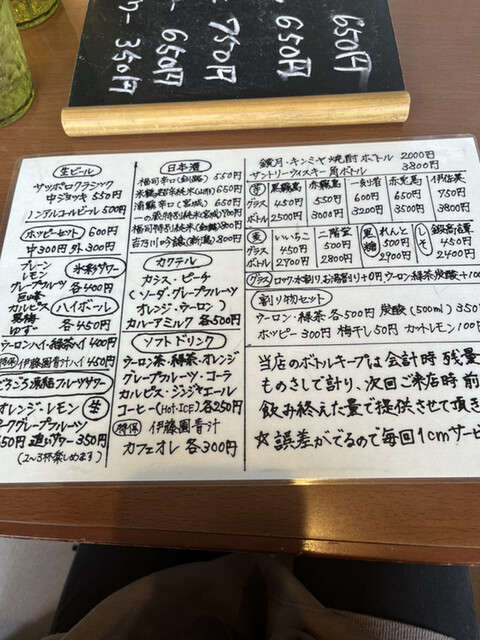 用户对于まる家食堂的评论高清图