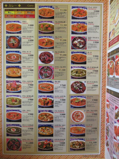 用户对于モハンディッシュ 琴似店的评论高清图
