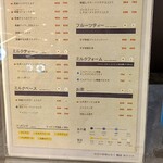 User's review image for 珍煮丹TRUEDAN      東急プラザ銀座店