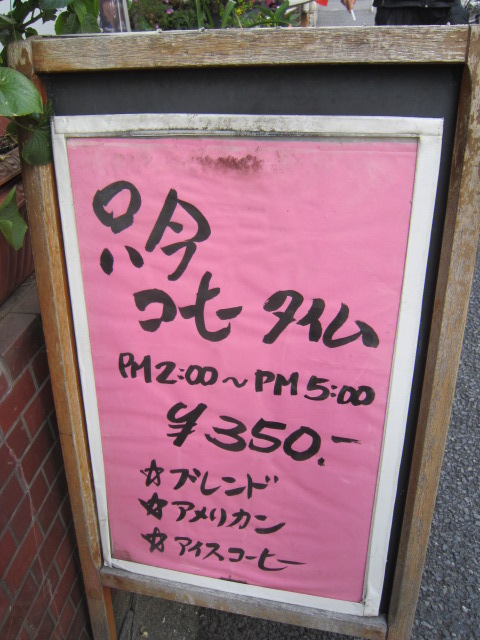 用户对于喫茶 マリエール的评论图