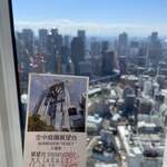 用戶對於SKY 40的評論圖