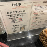 用戶對於天串 小倉本店的評論圖