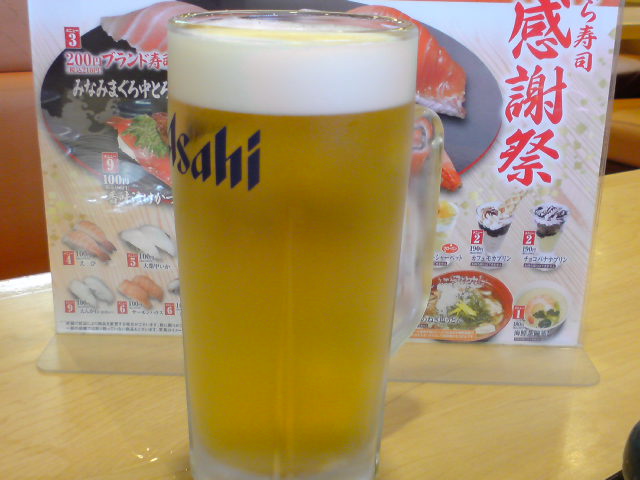 用戶對於無添くら寿司 小松里店的評論圖