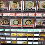 用戶對於拉麺 麺くま的評論圖