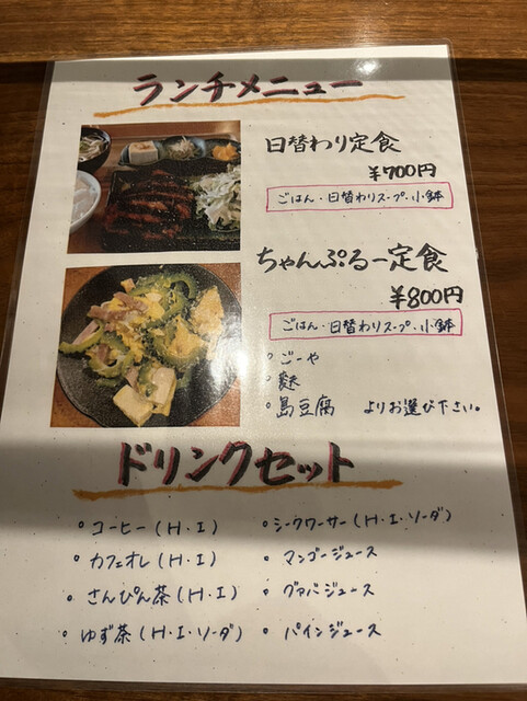 User's recommendation image for グーニーズ