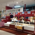 用戶對於美唄焼鳥・惣菜 炎 ダイイチ白樺店的評論圖