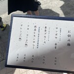 用戶對於とんかつ丸七 深川不動店的評論圖