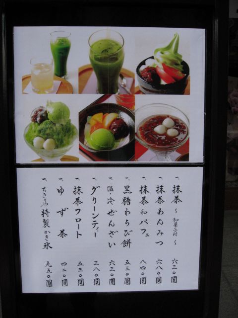 用戶對於ちきりや茶舗的評論圖