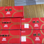 User's review image for 551蓬莱 阪急大阪梅田駅店