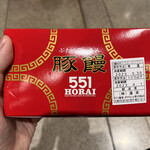 用戶對於551蓬莱 エキマルシェ新大阪店的評論圖