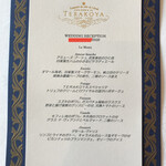 User's review image for テラコヤ