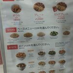 用户对于パンダエクスプレス 南町田グランベリーパーク店的评论图