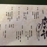 用戶對於萃香園的評論圖