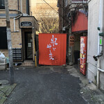 用戶對於米とサーカス 高田馬場店的評論圖