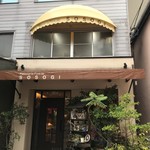 User's review image for ピュール・ド・ソソギ