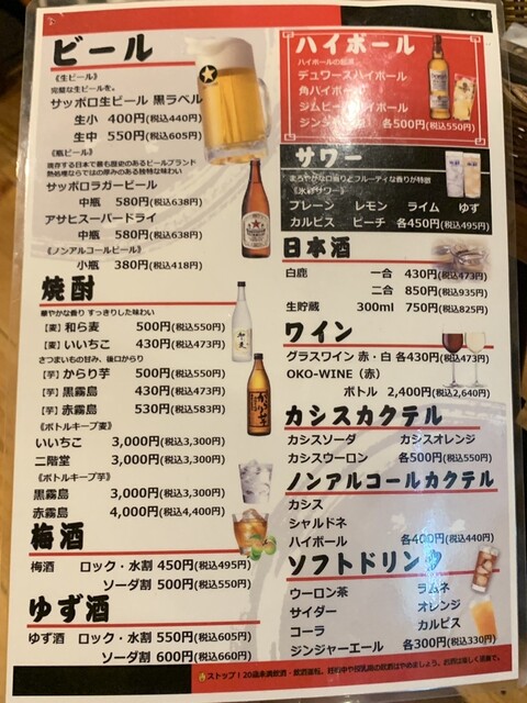 用户对于お好み焼・鉄板焼 ふぅふぅ的评论高清图