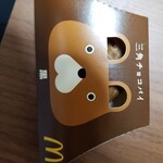 用戶對於マクドナルド 西台駅前店的評論圖
