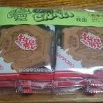 User's review image for 札幌せんべい本舗