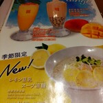 用戶對於春水堂 銀座店的評論圖