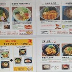 用户对于ねこまた的评论图