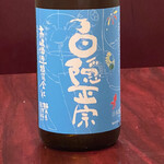 用户对于魚作的评论图