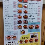 用戶對於馬子とやすべ的評論圖