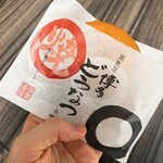 用戶對於薩摩蒸気屋 博多阪急店的評論圖
