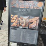 User's review image for Dreamin'B Sumiyosi
