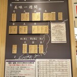 User's review image for 日本の銘菓撰 阪急うめだ本店