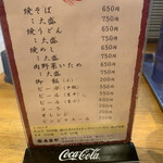 用戶對於ふきや 博多店的評論圖