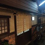 用户对于居酒屋 静的评论图