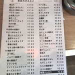 用户对于立呑み晩杯屋 京成町屋店的评论图