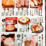 User's review image for 豚匠 本町邸