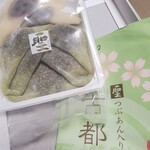 用户对于聖護院八ツ橋総本店 稲荷店的评论图