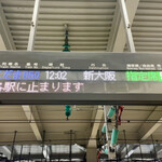 用戶對於稚加榮茶寮 いっぴん通り店的評論圖