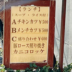 用戶對於レストラン三幸的評論圖