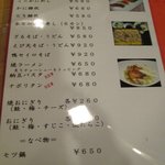 用户对于ろくもん銭的评论图