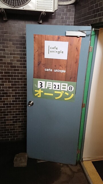 User's recommendation image for cafe uningle