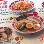 用戶對於バーミヤン 三鷹駅南口店的評論圖
