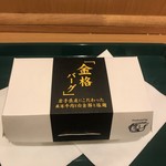 用戶對於サブウェイ 池袋西口店的評論圖