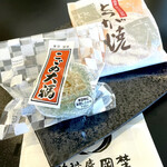 User's review image for 竹隆庵 岡埜 本店