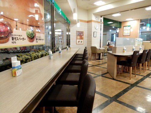 用戶對於モスバーガー 新千歳空港店的評論圖