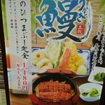 用戶對於五穀 イオンモール福岡店的評論圖