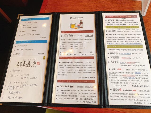 用戶對於霄蕎庵的評論高清圖