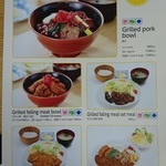 用户对于とんとん亭的评论图